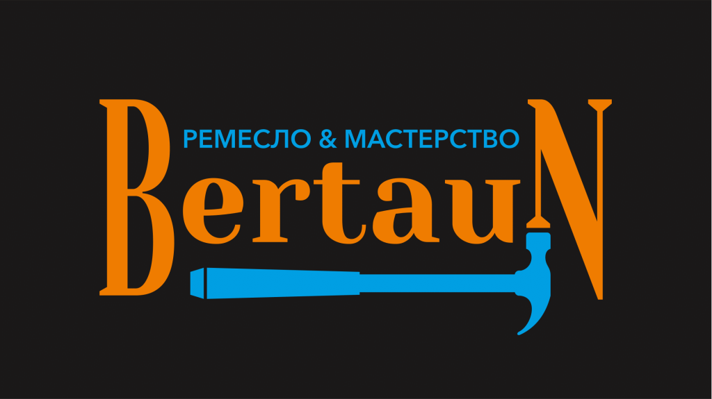 Bertaun_logo CMYK_цвет и монохром-2.png Bertaun_logo CMYK_цвет и монохром-2.png